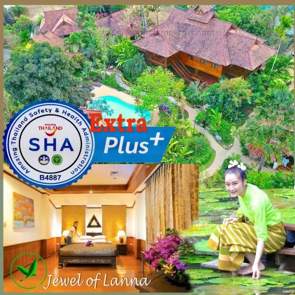 Oriental Siam Resort - SHA Extra Plus Certified，位于清迈的酒店