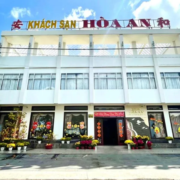 Hoa An Hotel，位于Thôn Vĩnh Thanh的酒店