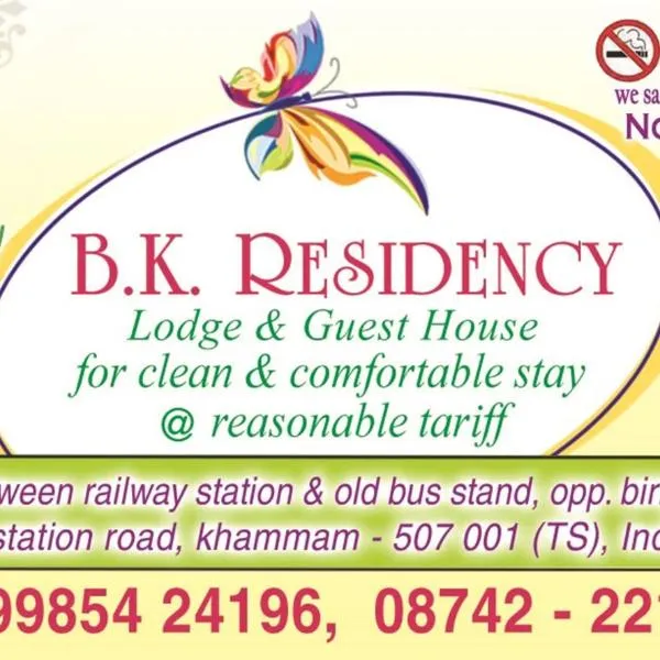 bk residency，位于Khammam的酒店