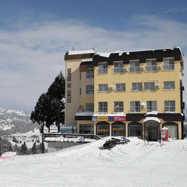 Ishiuchi Ski Center，位于三俣的酒店