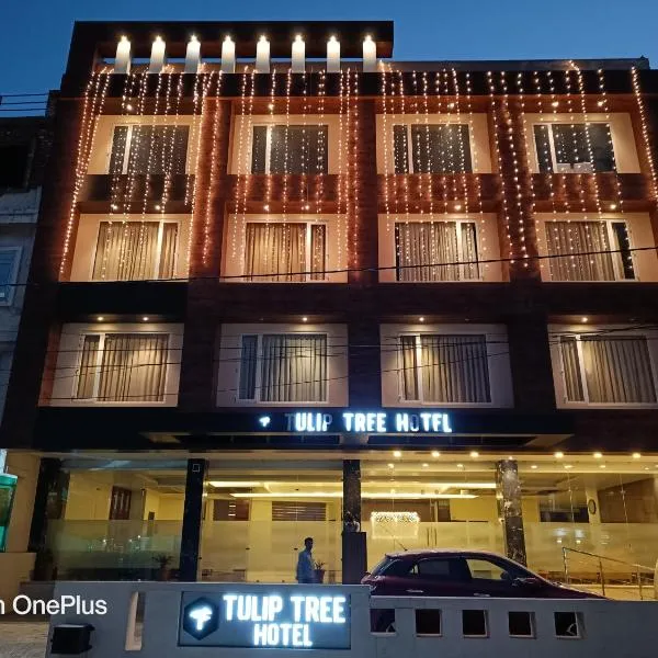 Tulip Tree Hotel，位于格德拉的酒店