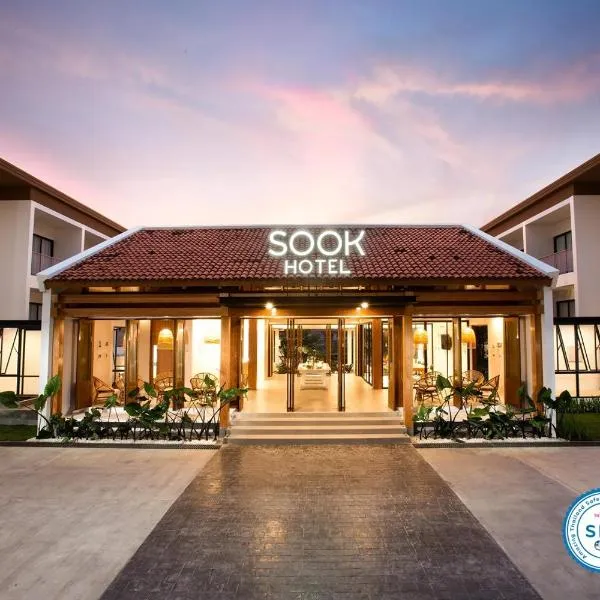 Sook Hotel，位于Ban Bang Rin (1)的酒店