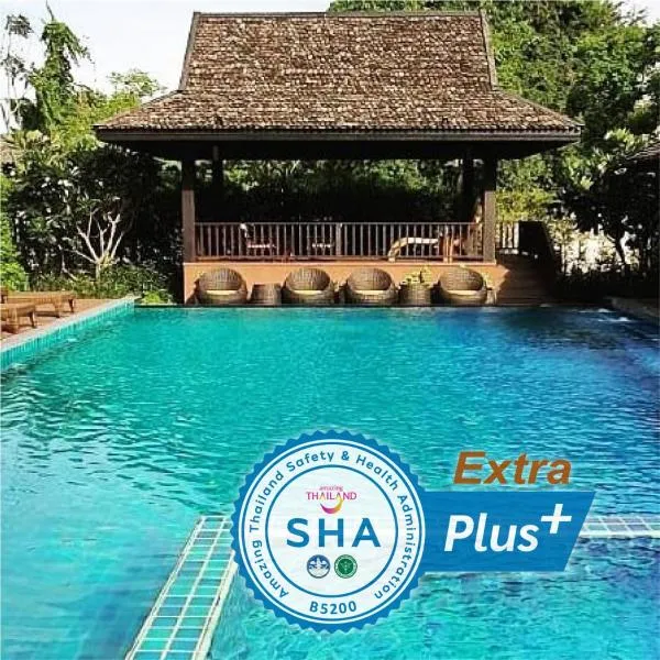 PAN KLED VILLA eco hill resort - SHA extra plus，位于清莱的酒店