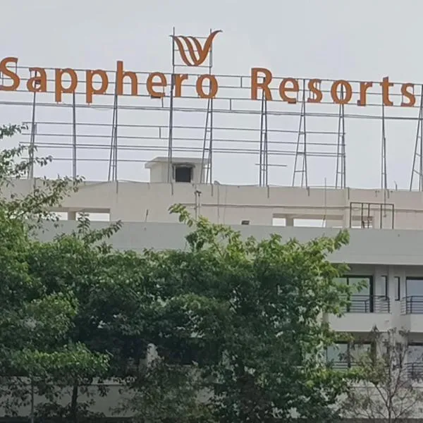 Sapphero Resorts，位于舍地的酒店