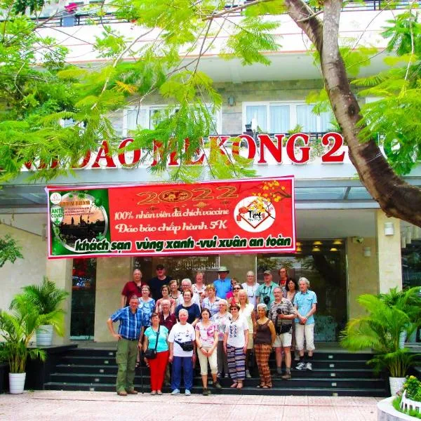 湄公河樱桃2号酒店，位于Ấp Thới Thuận (4)的酒店