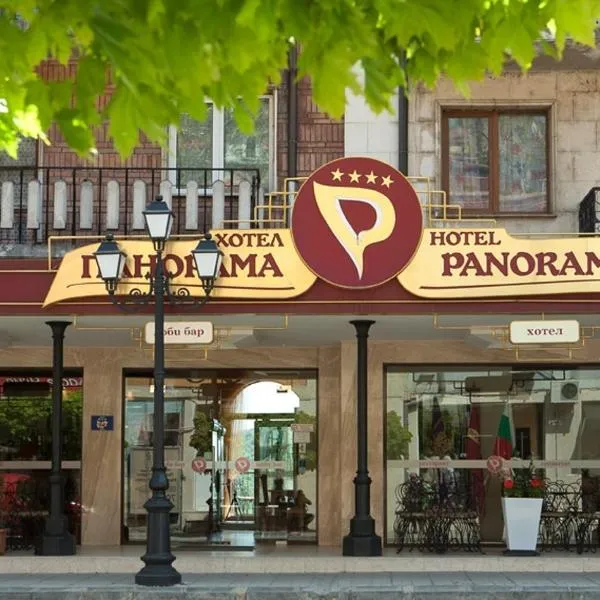 全景酒店，位于Pŭrvomaytsi的酒店