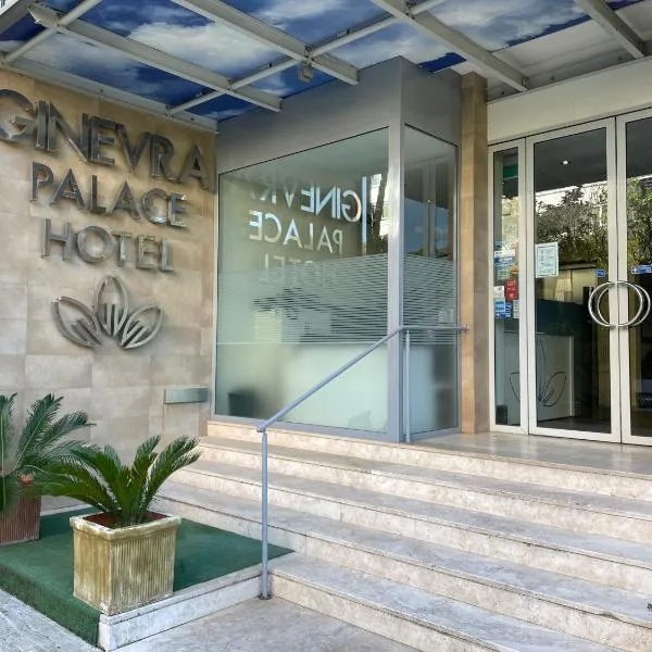 Ginevra Palace Hotel，位于罗马的酒店