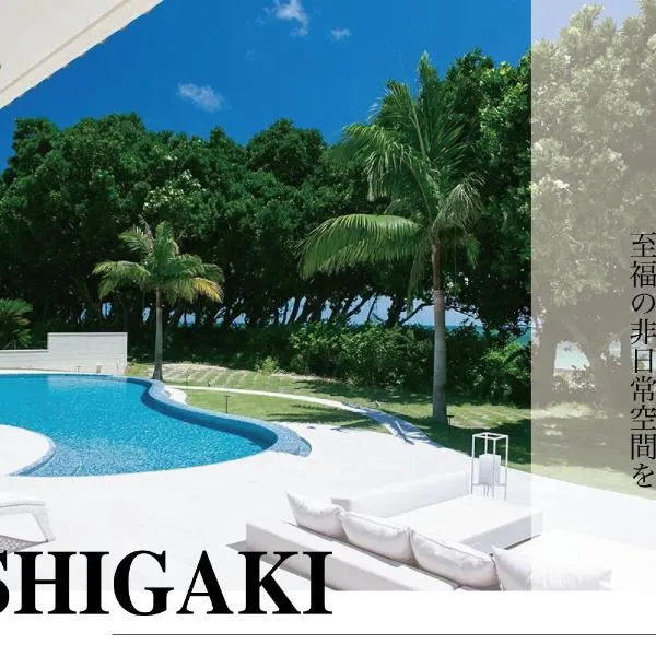 Ocean Front Villa Ishigakijima Ⅲ，位于Kabira的酒店