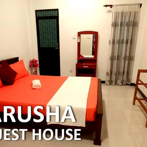 Arusha Guest House，位于尼甘布的酒店