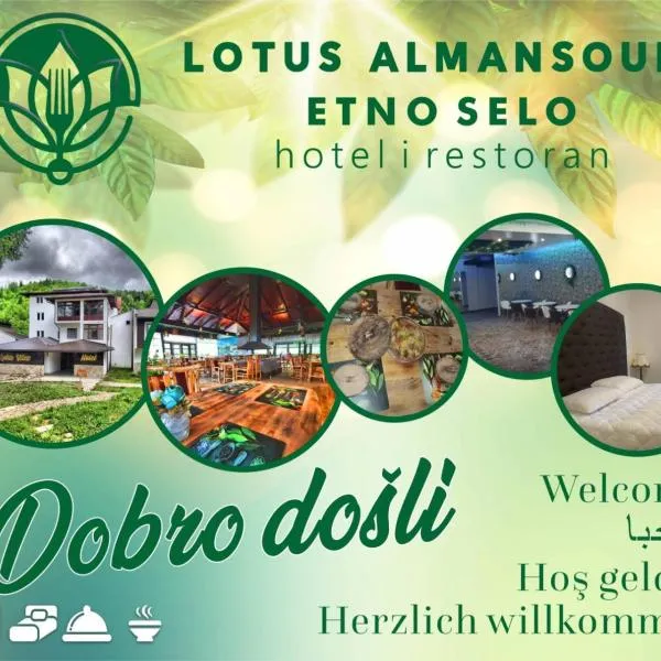 LOTUS ALMANSOURi لوتس المنصوري，位于Busovača的酒店