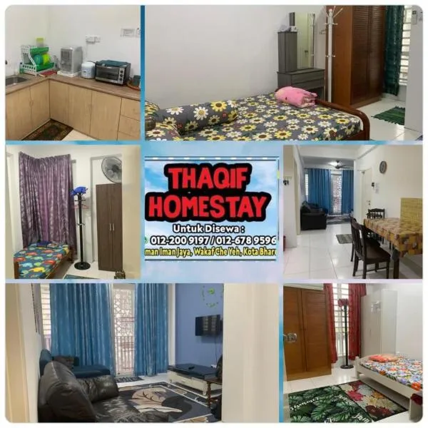 THAQIF HOMESTAY，位于瓦卡夫车叶的酒店