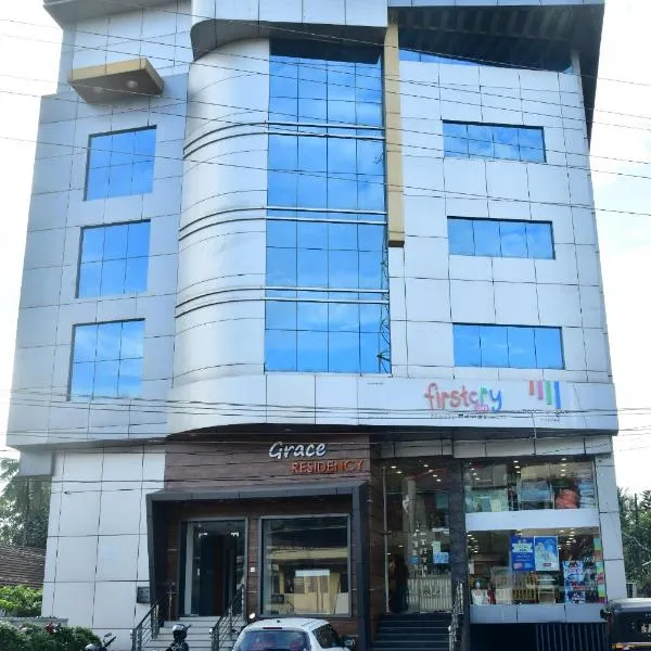 GRACE RESIDENCY，位于Tirūr的酒店