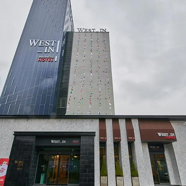 West In Hotel Yeosu，位于光阳的酒店