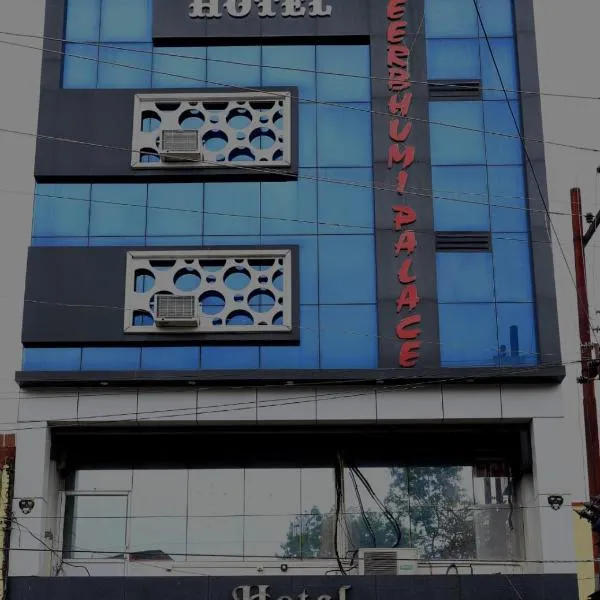 HOTEL VEER BHUMI PALACE，位于Hansāri Gird的酒店