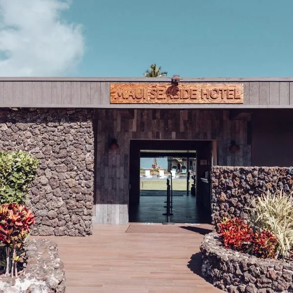 Maui Seaside Hotel，位于卡胡卢伊的酒店