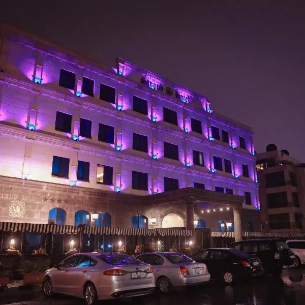 Strand Hotel Jordan，位于安曼的酒店