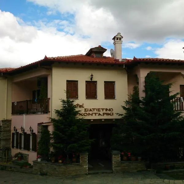斯亚缇丝缇诺阿琼塔瑞琦酒店，位于格雷韦纳的酒店