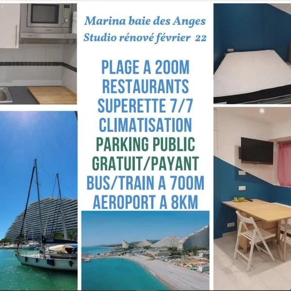 Studio Apartment between Nice and Cannes - Marina baie des Anges - Beach, restaurants, shops - tea/coffee/sugar/bed linen and towels，位于卢贝新城的酒店