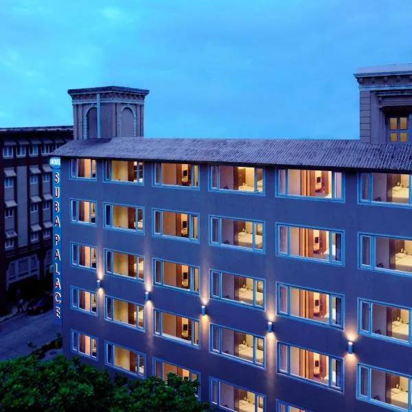 Hotel Suba Palace Near Gateway of India，位于孟买的酒店