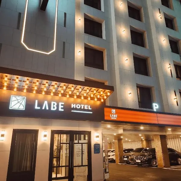 LABE Hotel，位于Sanggae-ri的酒店