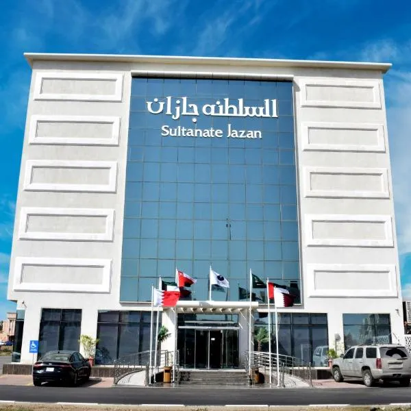 Sultanate Jazan，位于Al Khashābīyah的酒店