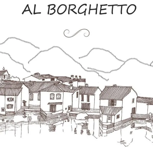 Al Borghetto，位于Montegrino Valtravaglia的酒店