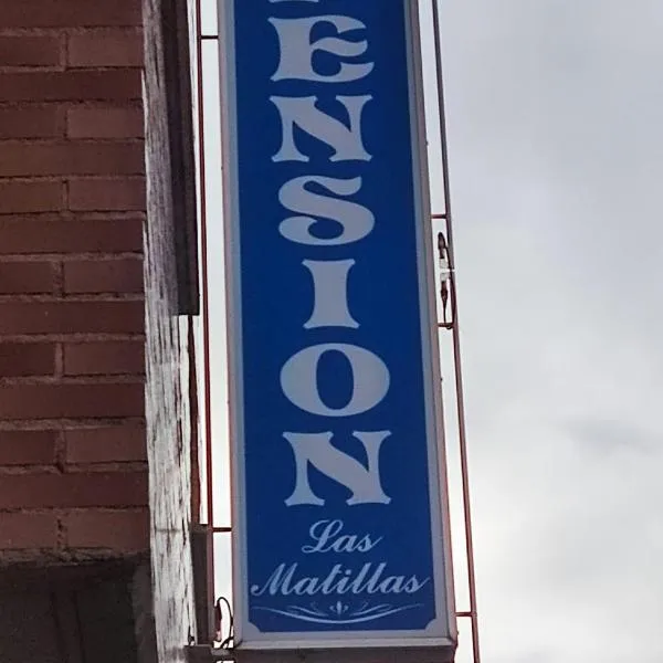 Pensión Las Matillas，位于Guinicio的酒店