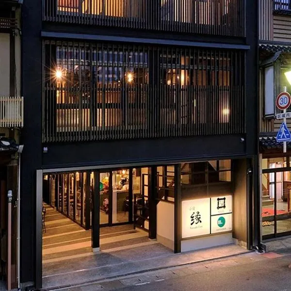 小宿缘日式旅馆，位于丰冈市的酒店