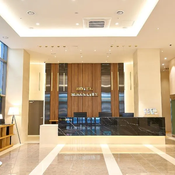 Busan City Hotel，位于釜山的酒店