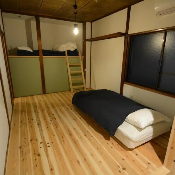 Guesthouse giwa - Vacation STAY 14269v，位于三岛市的酒店