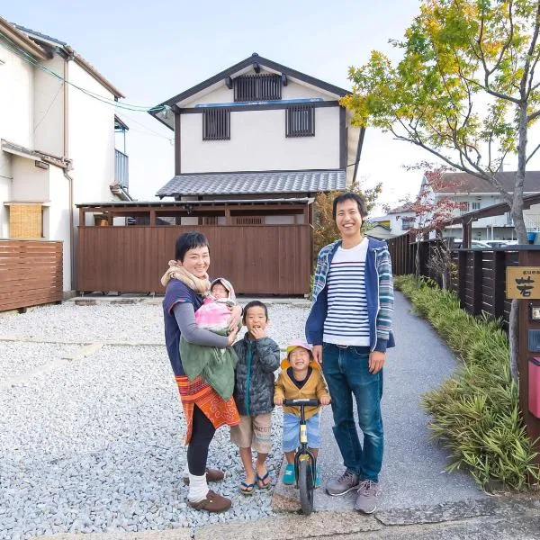 若叶屋旅馆，位于坂出市的酒店