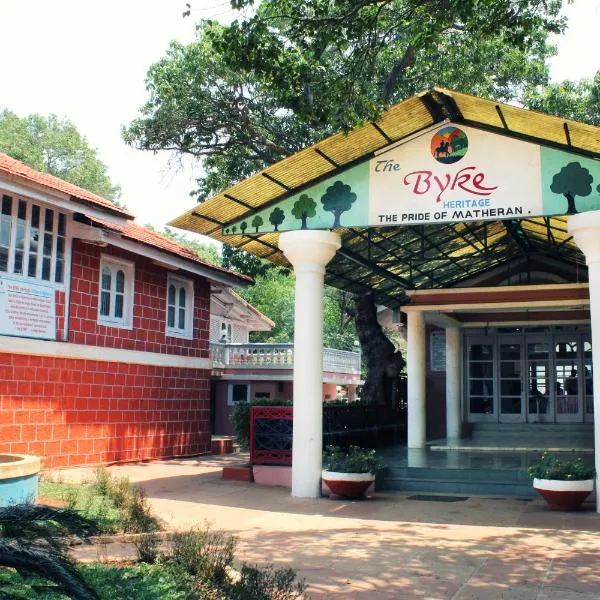 The Byke Heritage Matheran，位于Chinchavli的酒店