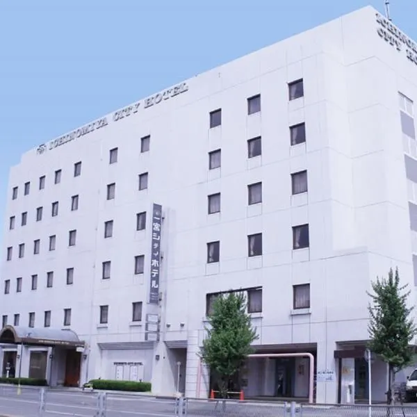 Ichinomiya City Hotel，位于岩仓市的酒店