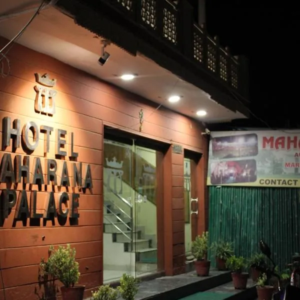Hotel Maharana Palace，位于Gokul的酒店