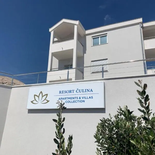 Apartments by Resort Čulina，位于梅塔伊纳的酒店