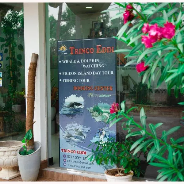 法国花园度假酒店，位于亭可马里的酒店