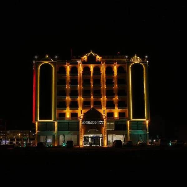 ANEMON MARDIN OTEL，位于马尔丁的酒店