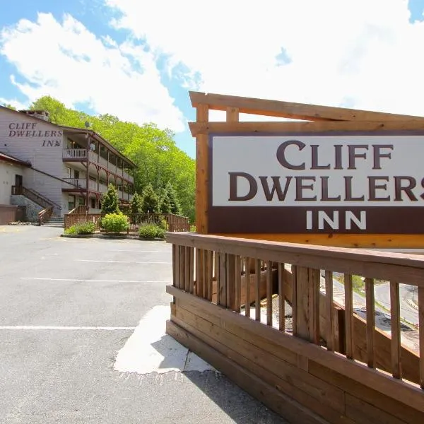 Cliff Dwellers Inn，位于布洛英罗克山的酒店