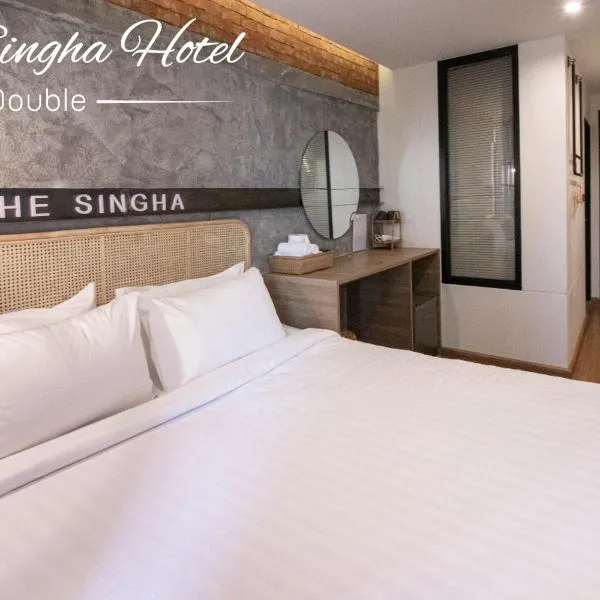 The Singha Hotel - Korat，位于Ban Nong Chabok的酒店