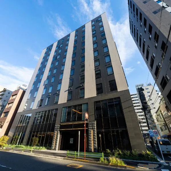 KOKO HOTEL Tsukiji Ginza，位于东京的酒店