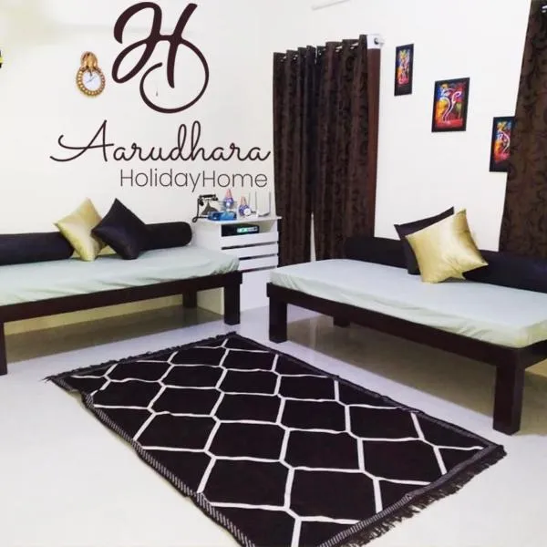 Aarudhara Holiday Home (A Home away from Home)，位于蓬蒂切里的酒店