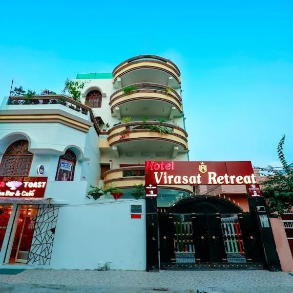 Hotel Virasat Retreat，位于巴特那的酒店