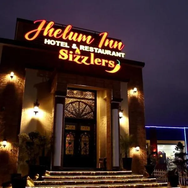 Jhelum Inn Hotel，位于Bāla的酒店