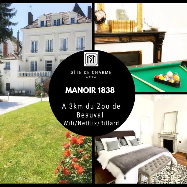 Manoir 1838 à - 3 km du Zoo de Beauval & proche des châteaux，位于圣艾尼昂的酒店