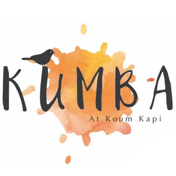 Kumba At Koum Kapi，位于阿基阿婆斯托里的酒店
