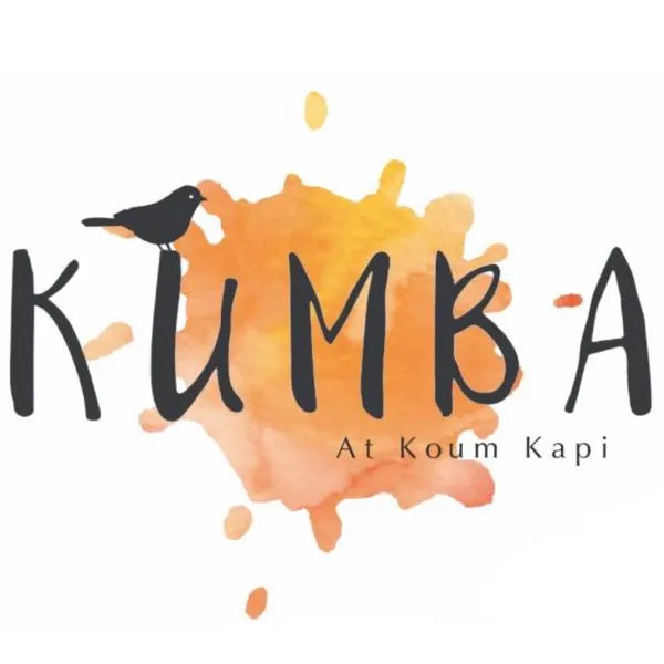 Kumba At Koum Kapi，位于Maláxa的酒店