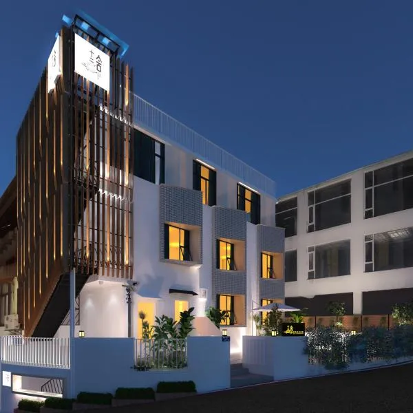 Xiamen 12 Seaside Hotel 厦门十二舍-- 3-minute's walk to the beach & free beach mats & English Service & Freshly brewed Coffee & convenient payment & pick-up&drop-off service & 24-hour check-in & Exhibition&Conference Center & Huandao Road，位于厦门的酒店