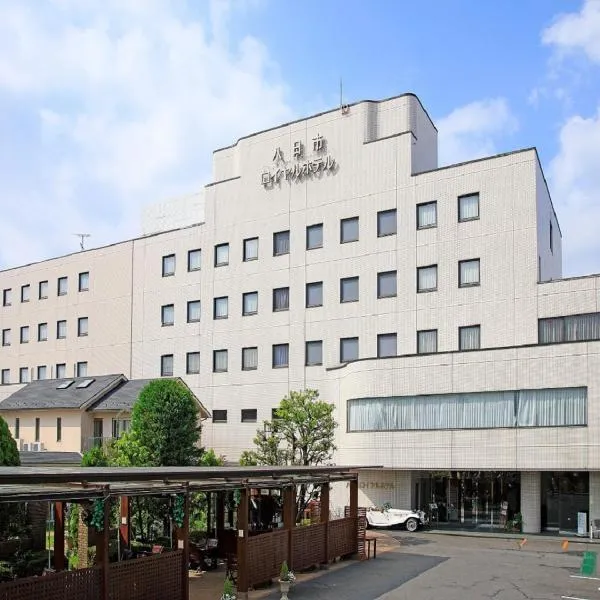 八日市皇家酒店 ，位于Yōkaichi的酒店