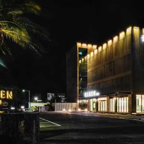 Elren Hotel Jeju，位于西归浦市的酒店