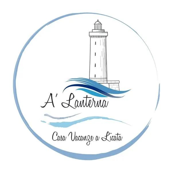 Casa Vacanze A' Lanterna，位于利卡塔的酒店